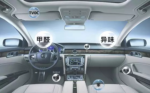 汽車甲醛治理除甲醛 汽車甲醛治理除甲醛